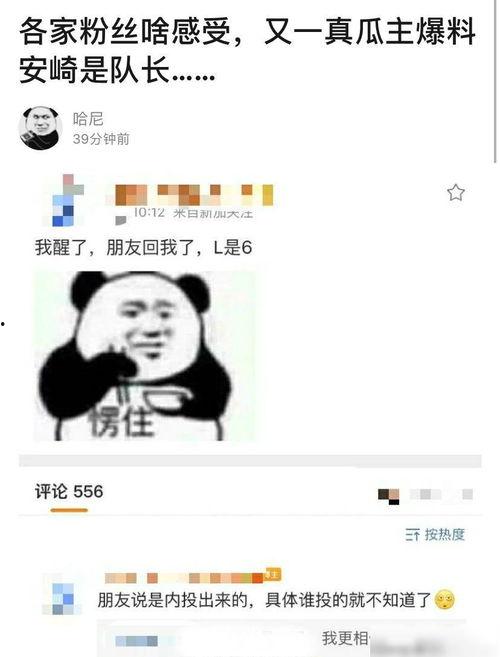 安崎娱乐爆料最新消息,最新动态揭秘，精彩内容抢先看！”