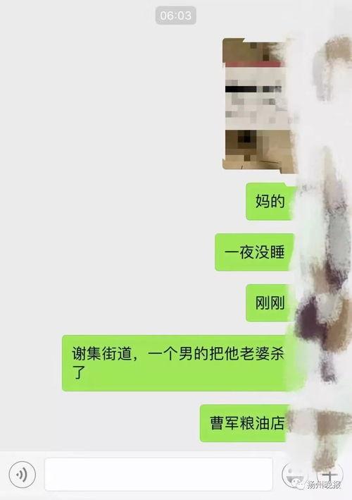 扬州最新爆料病情,多病例确诊，防控措施升级